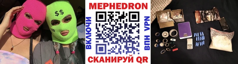 Купить наркотик аптеки Кимры ГАШ COCAIN Меф мяу мяу НБОМе Канабис