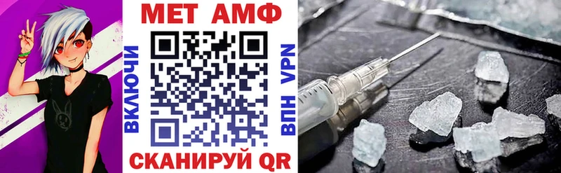 АМФ VHQ  Кимры 