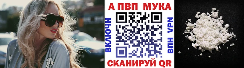 наркота  Кимры  A-PVP VHQ 