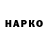 Кетамин VHQ Turok Svensson