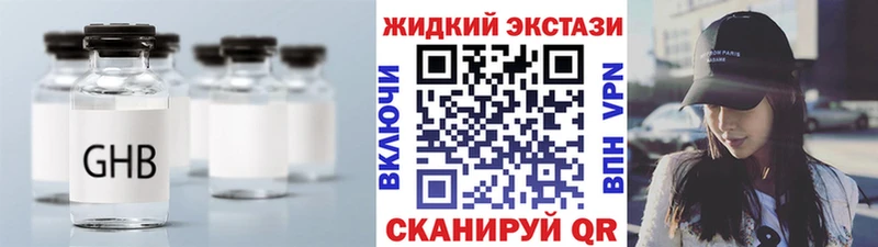 дарнет шоп  Кимры  Бутират BDO 
