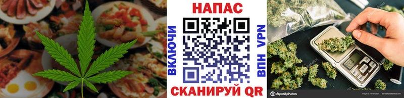 Еда ТГК конопля  Кимры 