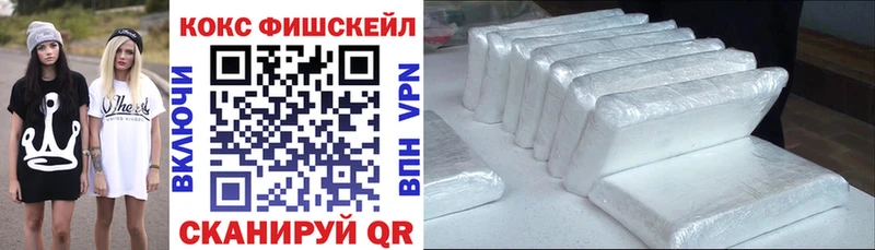 Cocaine Колумбийский  OMG   Кимры 