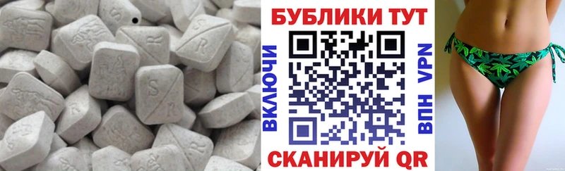мега ONION  Кимры  ЭКСТАЗИ 280мг 