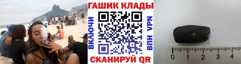купить  цена  Кимры  Гашиш убойный 