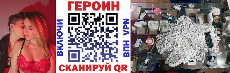 Героин герыч  Кимры 