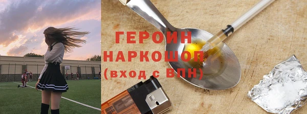 дистиллят марихуана Карпинск