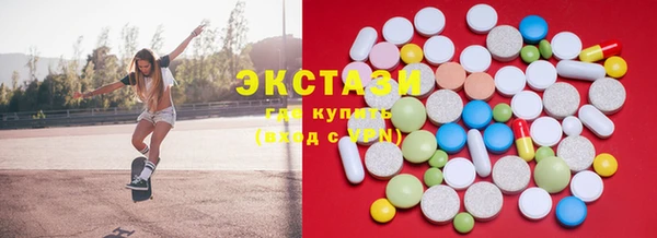 экстази Карталы