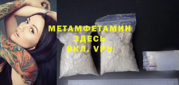 MESCALINE Каменск-Шахтинский