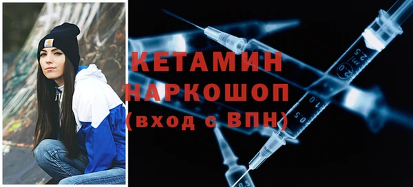 мет Каменногорск