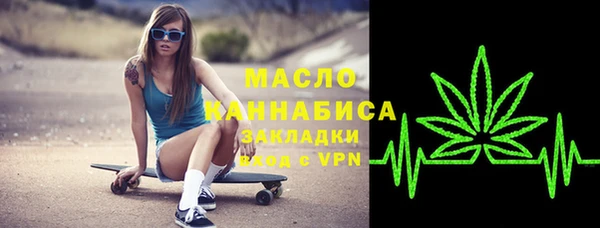 MESCALINE Каменка
