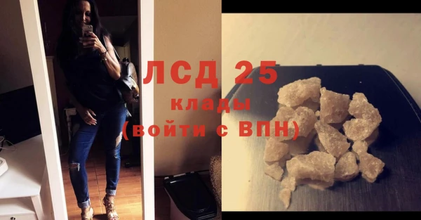 экстази Карталы