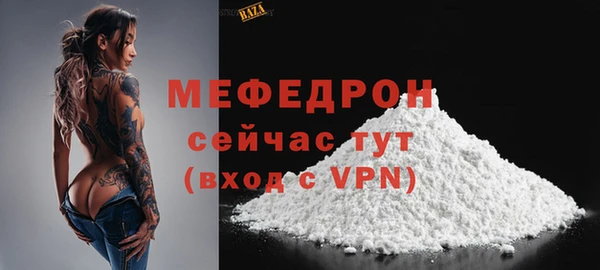 экстази Карталы