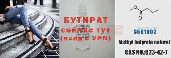 COCAINE Белая Холуница