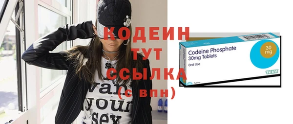 MESCALINE Каменск-Шахтинский