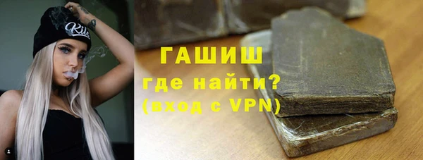 мет Каменногорск