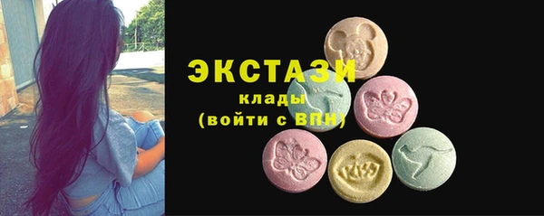 альфа пвп VHQ Бежецк