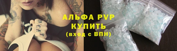 MESCALINE Каменск-Шахтинский