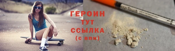 дистиллят марихуана Карпинск