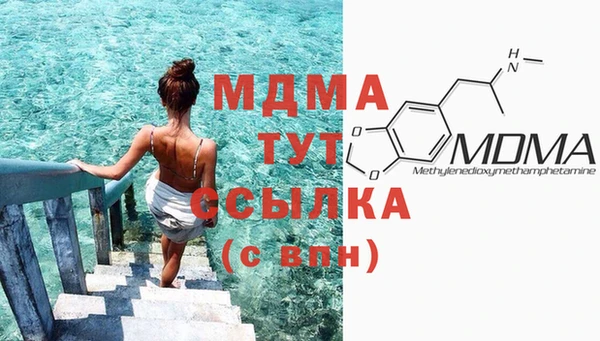 MESCALINE Каменка