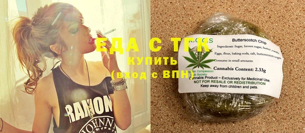 MESCALINE Каменка