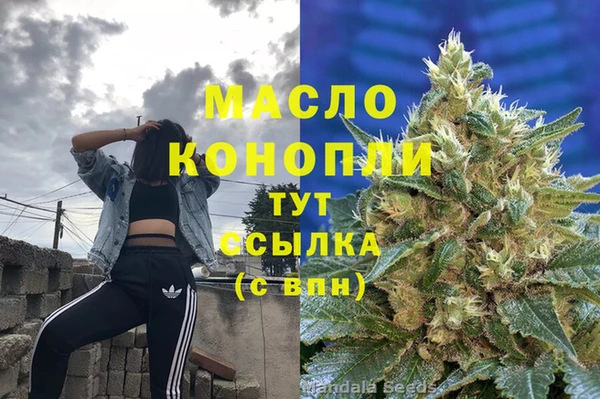 прущие грибы Касимов