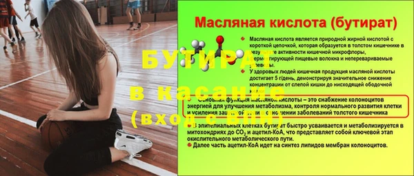 MESCALINE Каменск-Шахтинский