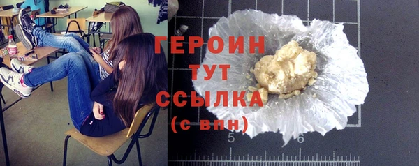 MESCALINE Каменка