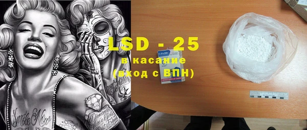 прущие грибы Касимов