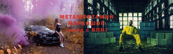 синтетический гашиш Киренск