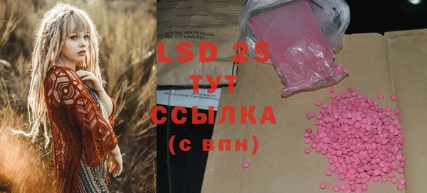 mdma Кинешма