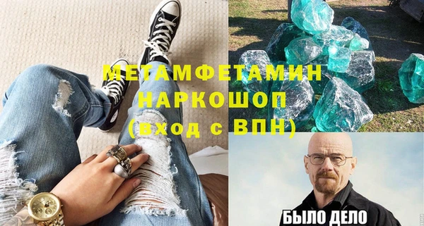 мет Каменногорск