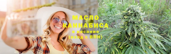 дистиллят марихуана Карпинск