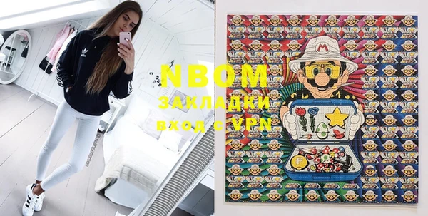 мдма Белая Калитва