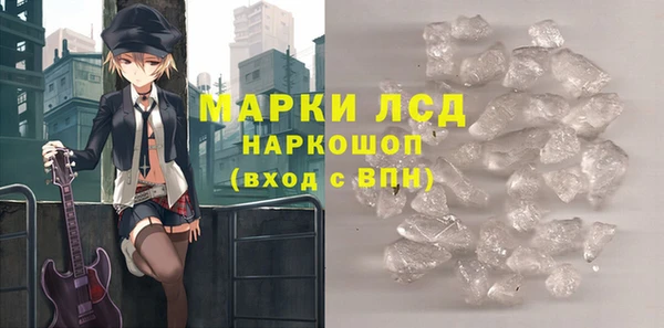 mdma Кинешма