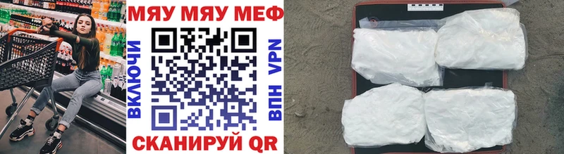 МЯУ-МЯУ VHQ Кимры