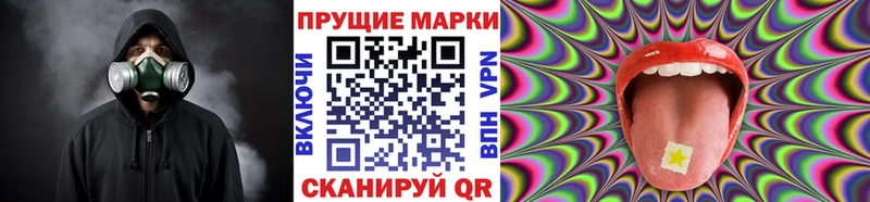 Марки NBOMe 1500мкг  купить  сайты  Кимры 