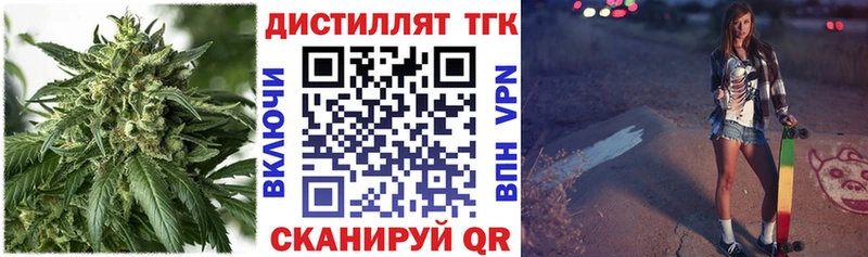ТГК вейп с тгк  omg ССЫЛКА  Кимры 