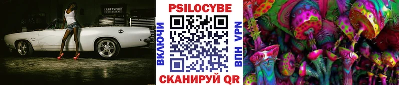 Галлюциногенные грибы GOLDEN TEACHER  Кимры 